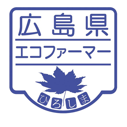 エコファーマーマーク